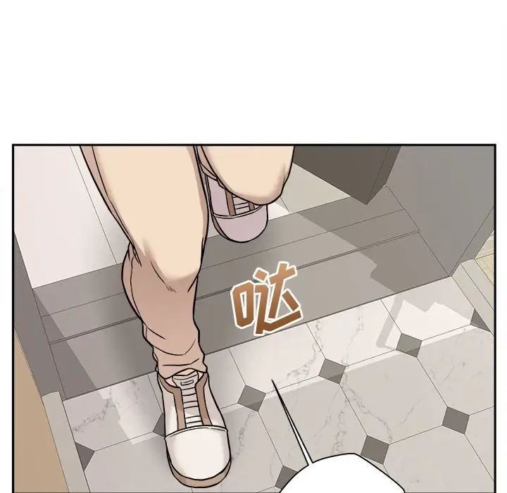 《越界的20岁》漫画 第40話