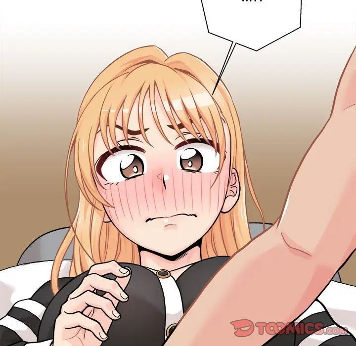 《越界的20岁》漫画 第41話