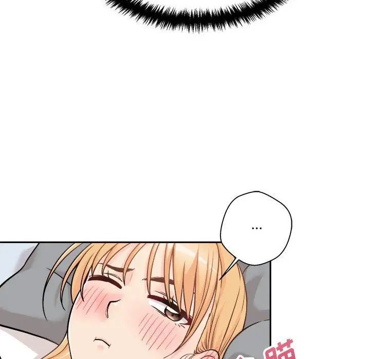 《越界的20岁》漫画 第42話
