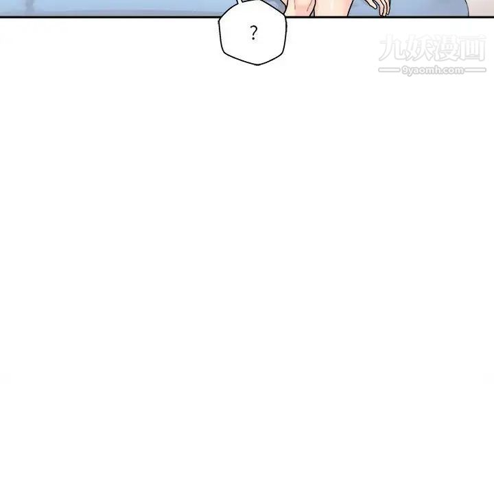 《越界的20岁》漫画 第43話