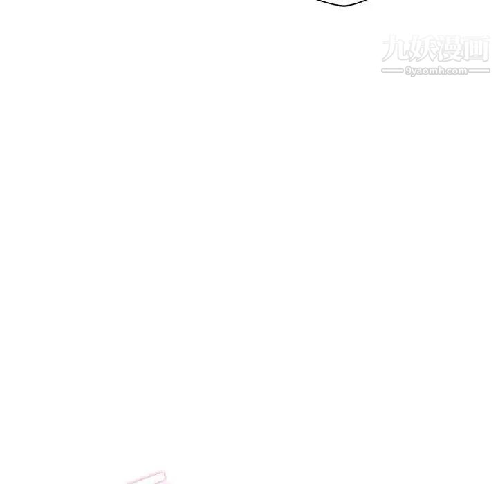 《越界的20岁》漫画 第44話