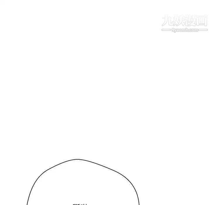 《越界的20岁》漫画 第45話