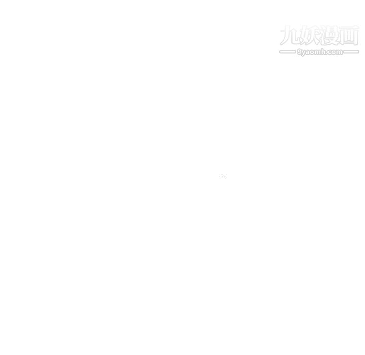 《越界的20岁》漫画 第45話
