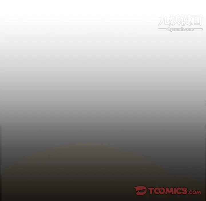 《越界的20岁》漫画 第46話