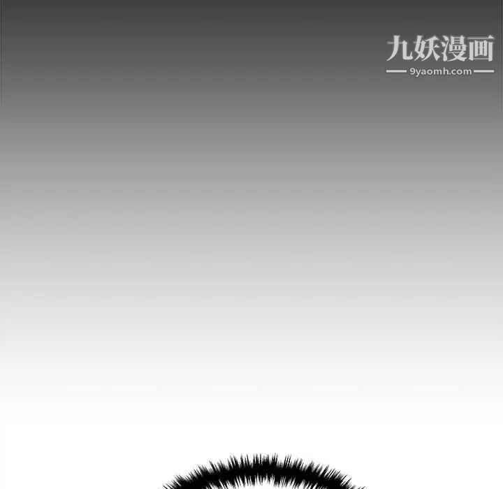 《越界的20岁》漫画 第46話