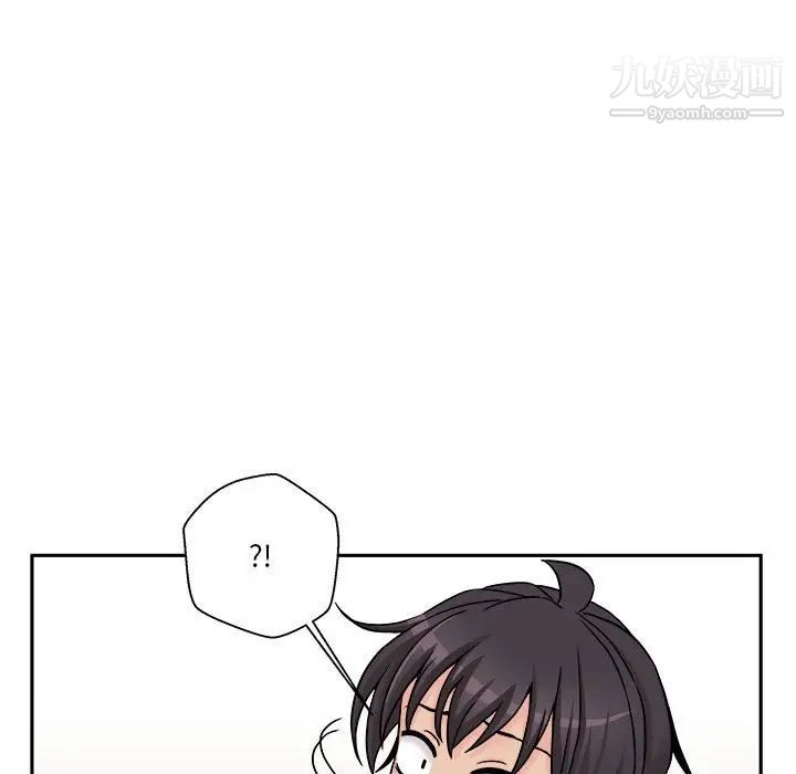 《越界的20岁》漫画 第46話