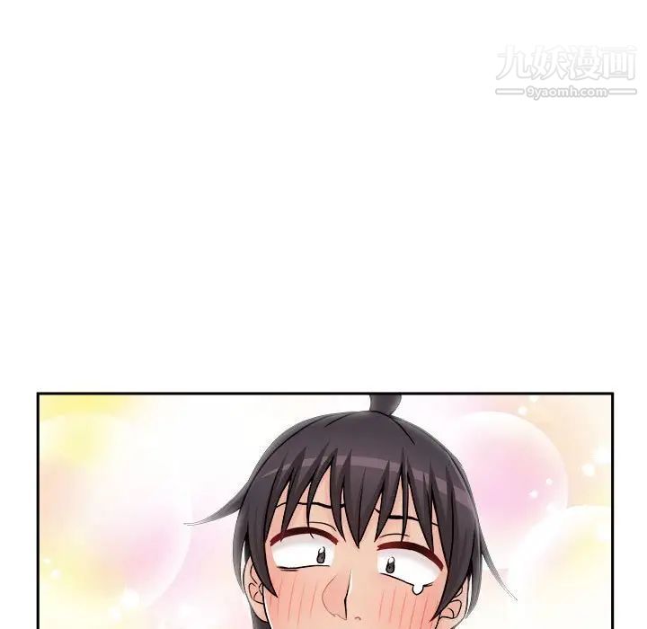 《越界的20岁》漫画 第46話