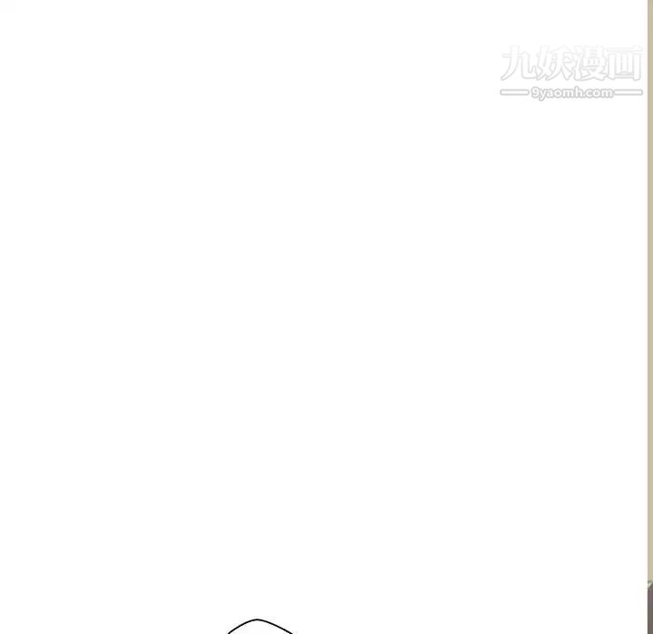 《越界的20岁》漫画 第47話