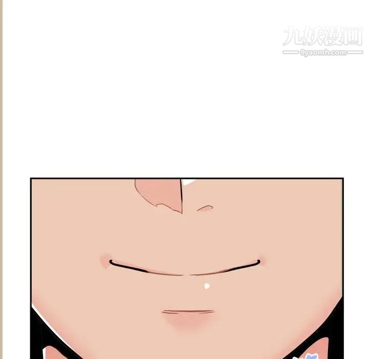 《越界的20岁》漫画 第47話