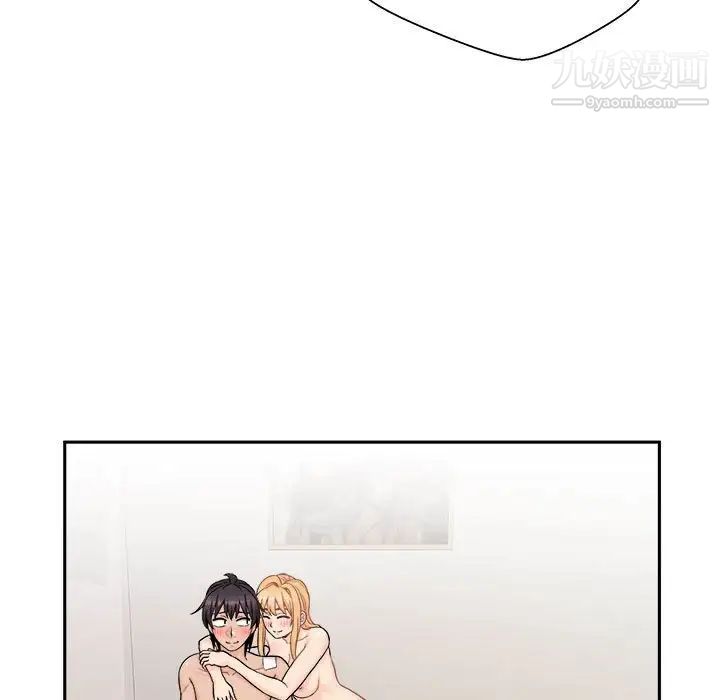 《越界的20岁》漫画 第47話