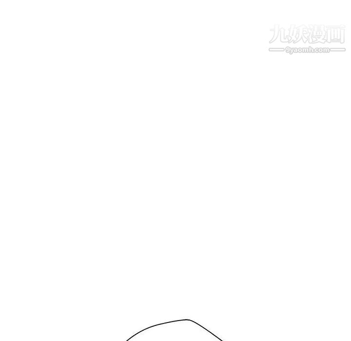 《越界的20岁》漫画 第47話