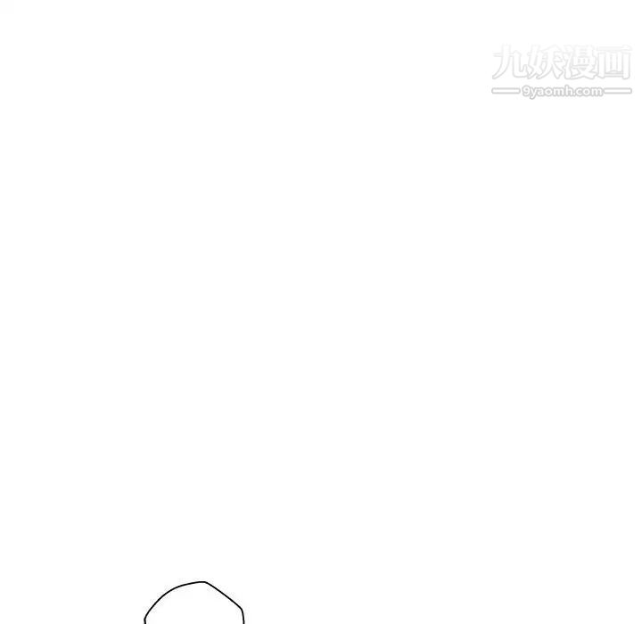 《越界的20岁》漫画 第47話