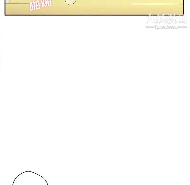 《越界的20岁》漫画 第48話