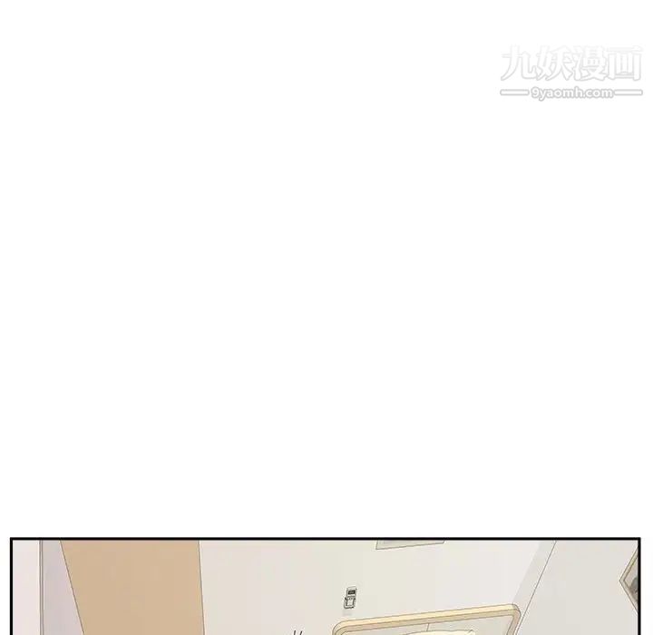 《越界的20岁》漫画 第48話