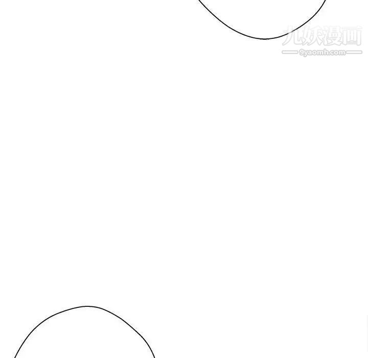 《越界的20岁》漫画 第5話