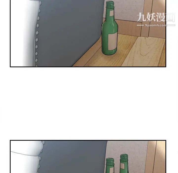 《越界的20岁》漫画 第5話