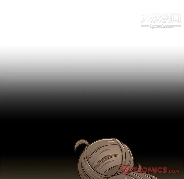 《越界的20岁》漫画 最終話
