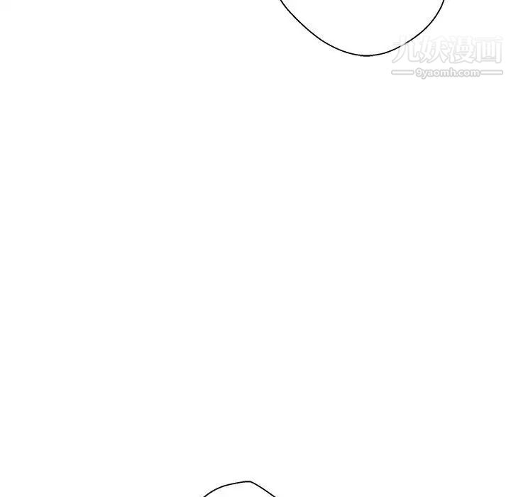 《越界的20岁》漫画 最終話