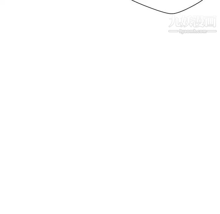 《越界的20岁》漫画 最終話