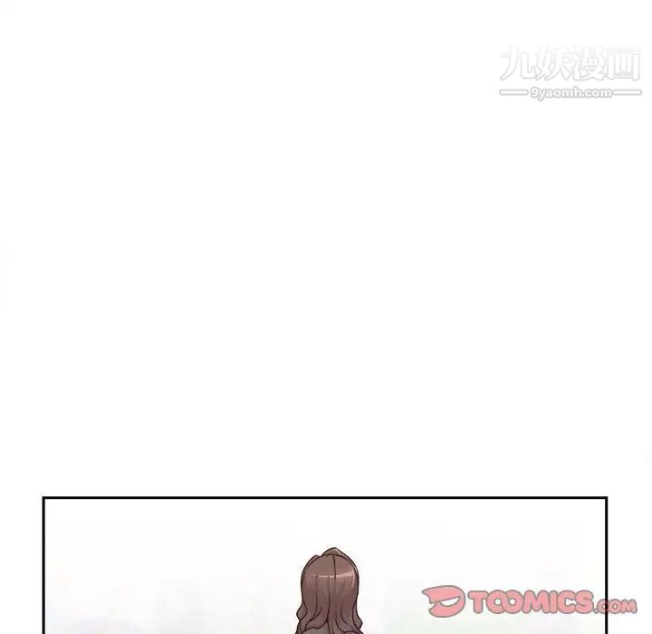 《越界的20岁》漫画 最終話