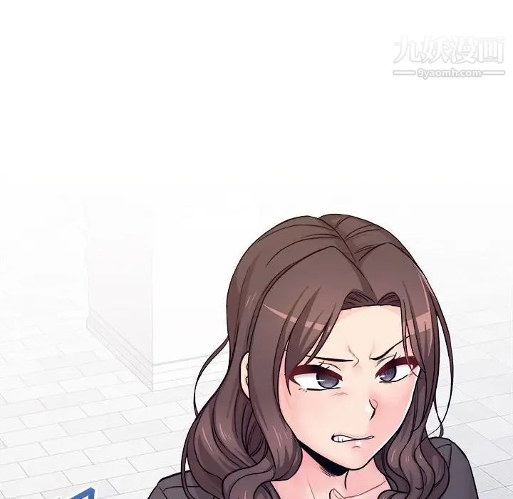 《越界的20岁》漫画 最終話