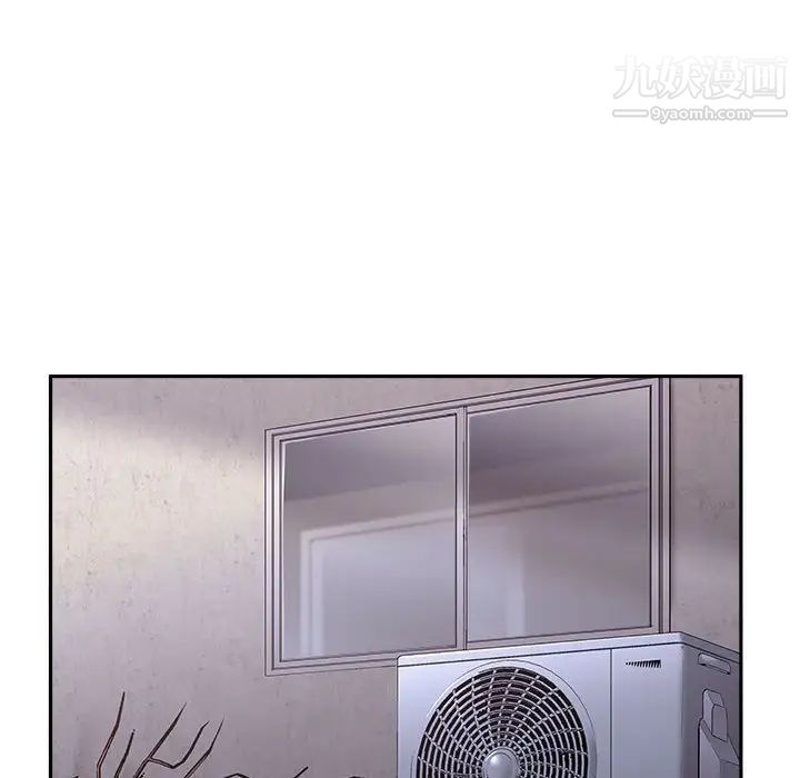 《越界的20岁》漫画 最終話