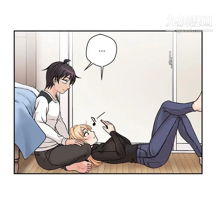 《越界的20岁》漫画 最終話