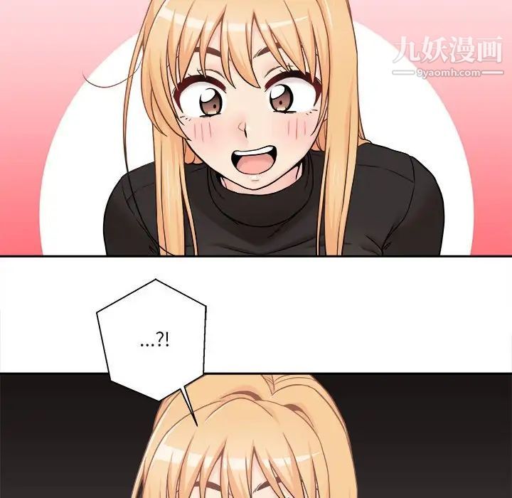 《越界的20岁》漫画 最終話
