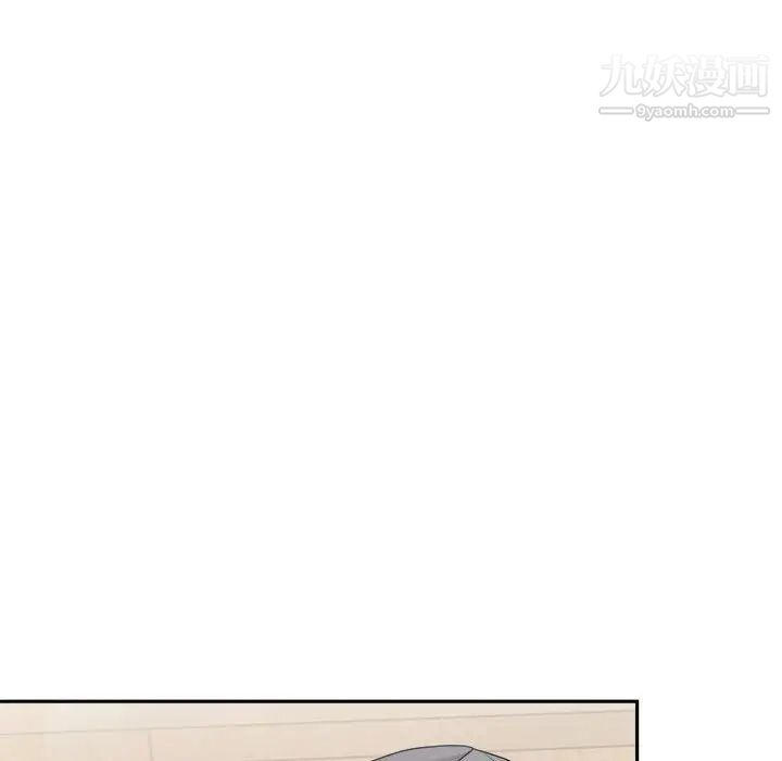 《越界的20岁》漫画 第6話