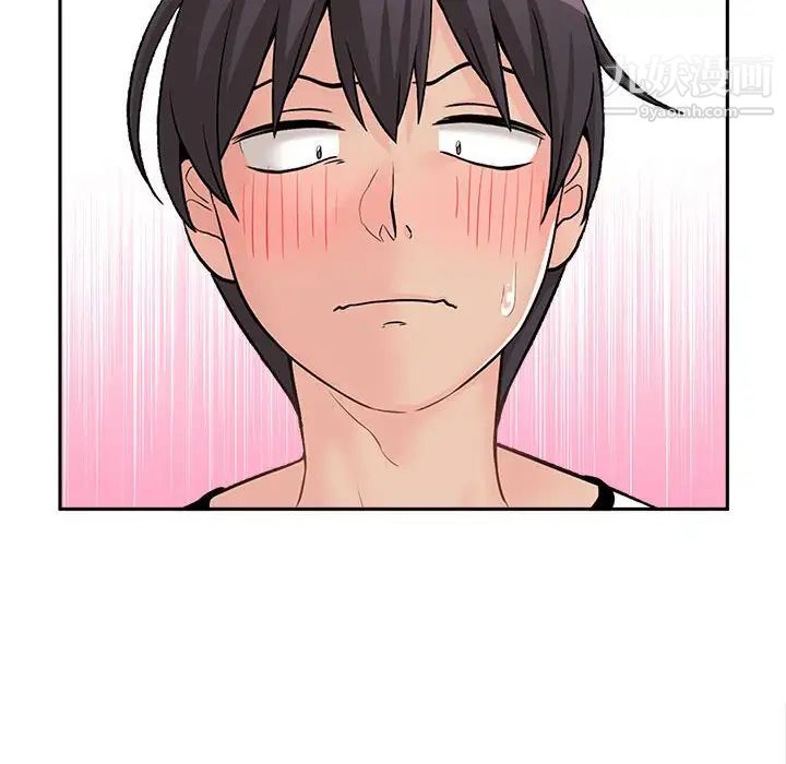 《越界的20岁》漫画 第6話
