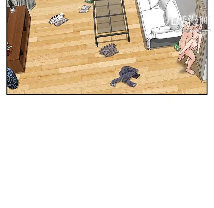 《越界的20岁》漫画 第7話