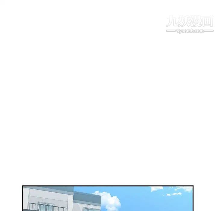 《越界的20岁》漫画 第7話
