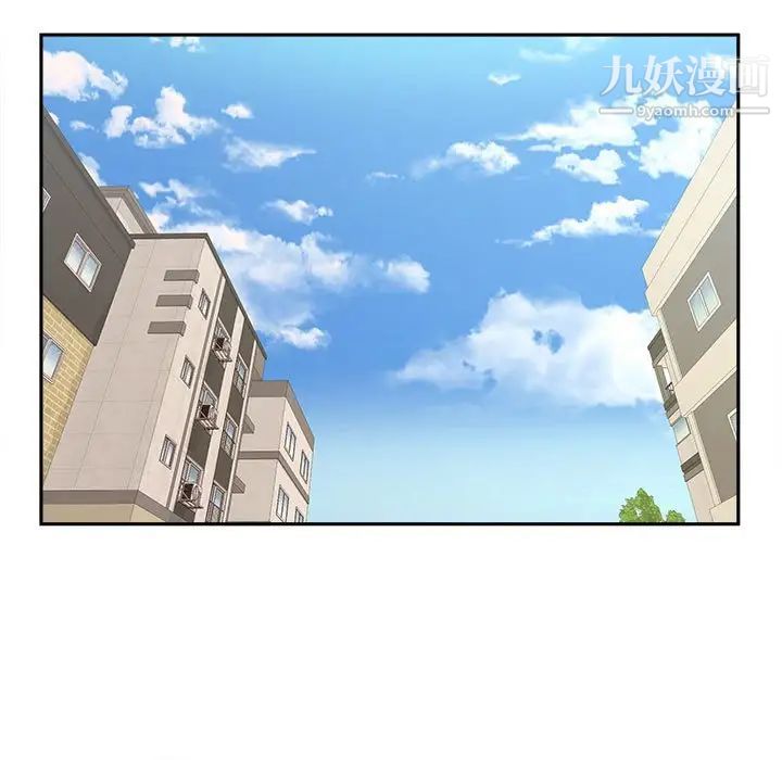 《越界的20岁》漫画 第7話