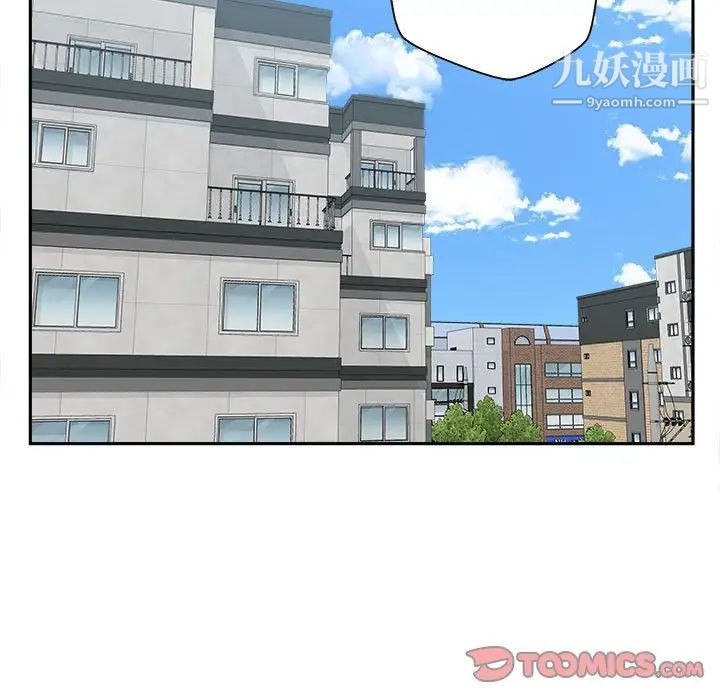 《越界的20岁》漫画 第7話