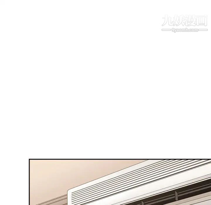 《越界的20岁》漫画 第8話