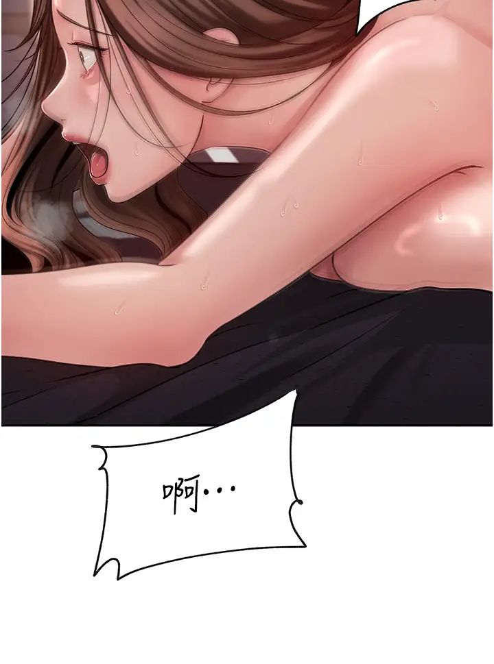 《岳母為何那樣》漫画 第10話-愛操心的嶽母大人