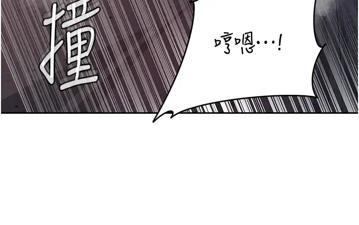 《岳母為何那樣》漫画 第10話-愛操心的嶽母大人