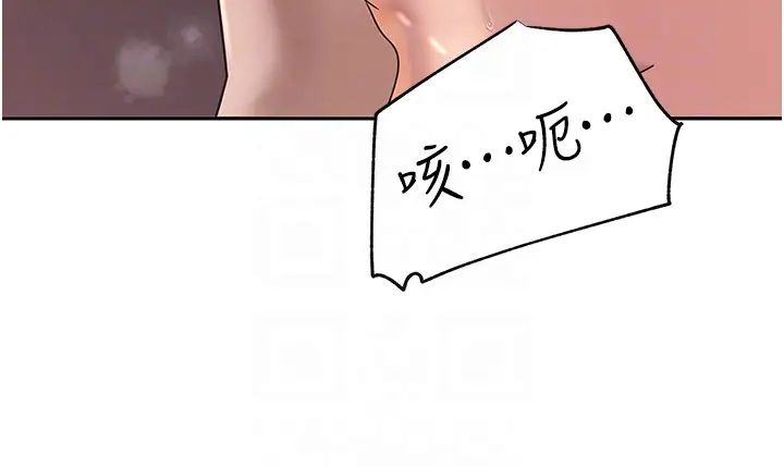 《岳母為何那樣》漫画 第10話-愛操心的嶽母大人
