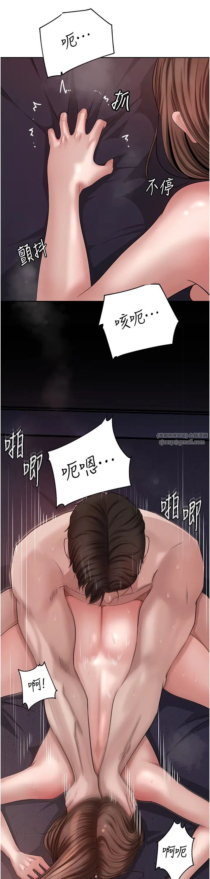 《岳母為何那樣》漫画 第10話-愛操心的嶽母大人
