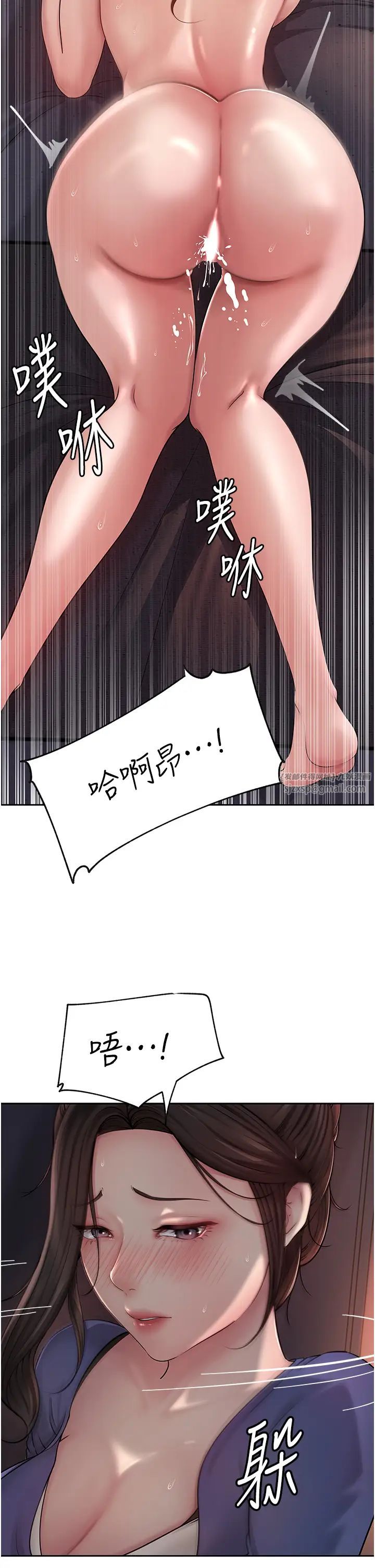 《岳母為何那樣》漫画 第10話-愛操心的嶽母大人