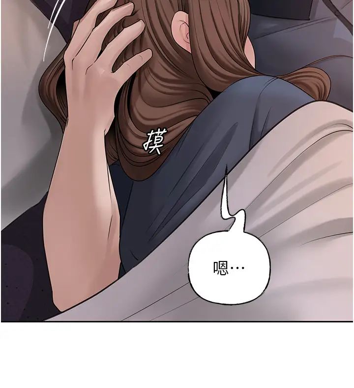 《岳母為何那樣》漫画 第10話-愛操心的嶽母大人