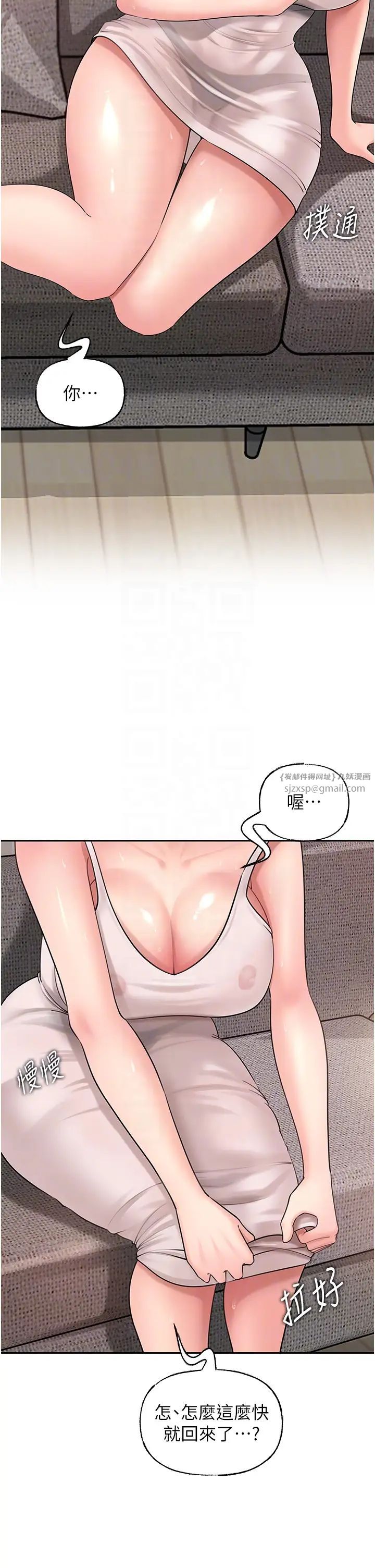 《岳母為何那樣》漫画 第11話-小穴好久沒被滋潤瞭…