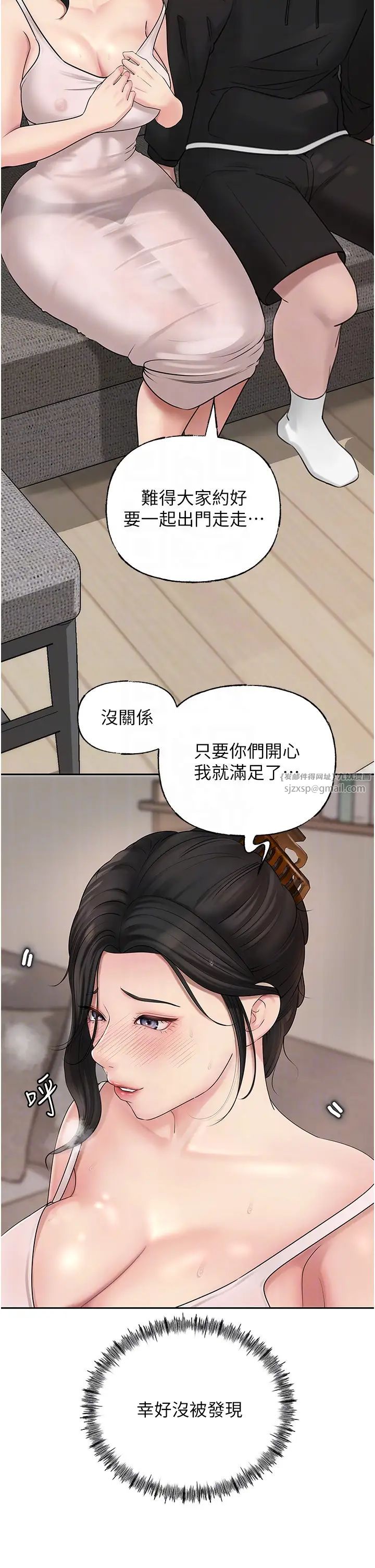 《岳母為何那樣》漫画 第11話-小穴好久沒被滋潤瞭…