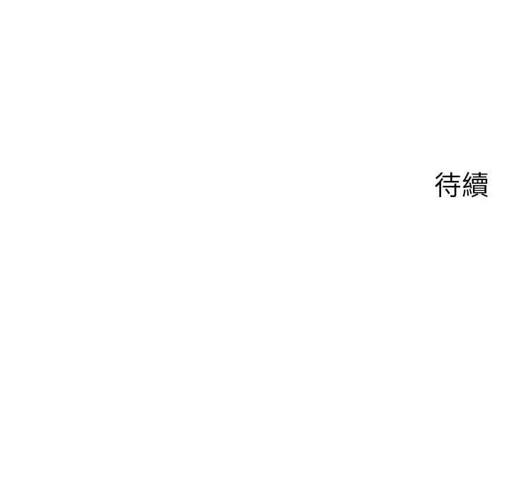 《岳母為何那樣》漫画 第11話-小穴好久沒被滋潤瞭…