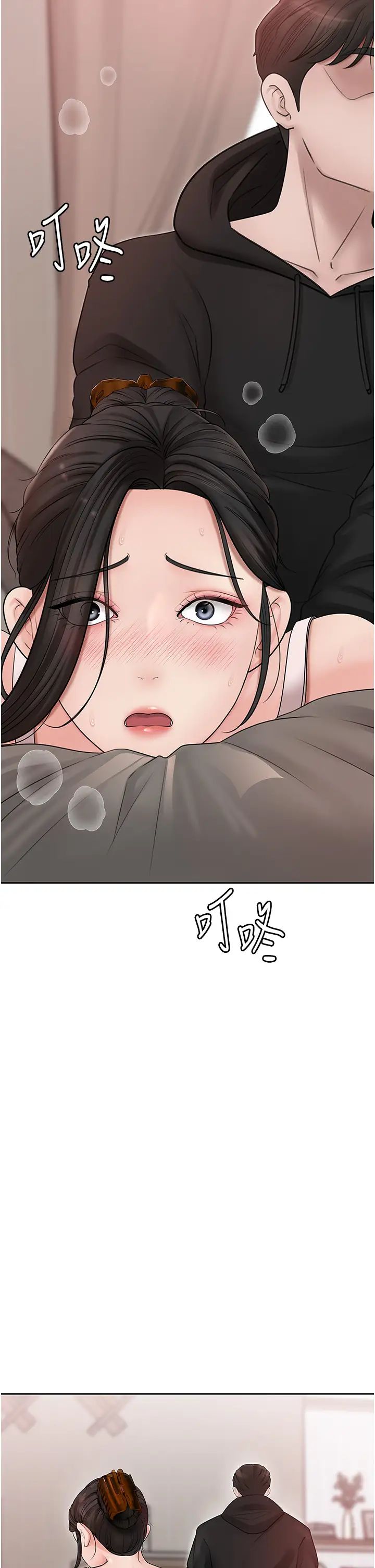 《岳母為何那樣》漫画 第12話-被女婿按摩好舒服