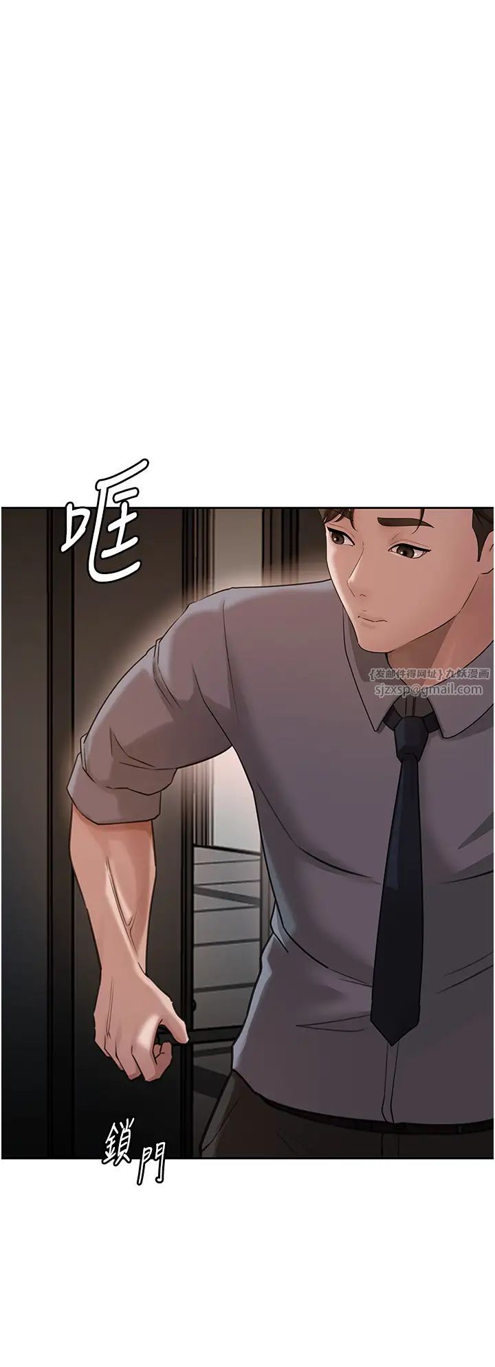 《岳母為何那樣》漫画 第14話-你來滿足我的性癖