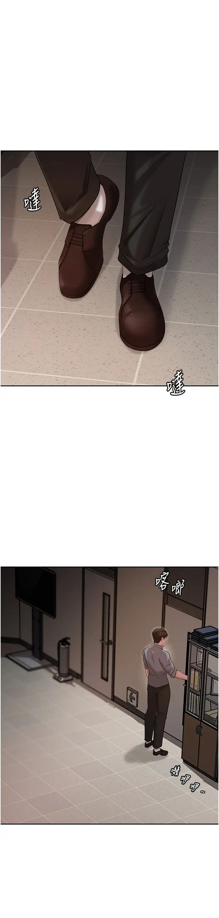 《岳母為何那樣》漫画 第14話-你來滿足我的性癖