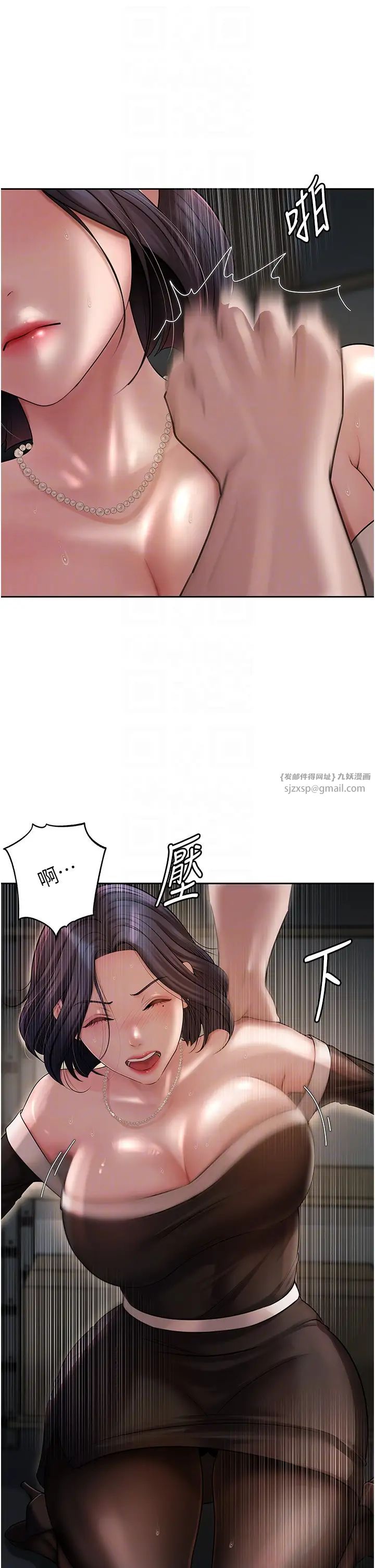 《岳母為何那樣》漫画 第14話-你來滿足我的性癖