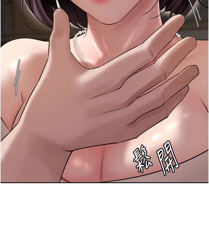 《岳母為何那樣》漫画 第14話-你來滿足我的性癖
