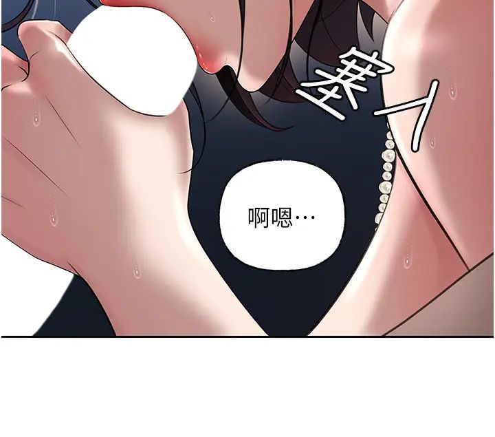 《岳母為何那樣》漫画 第14話-你來滿足我的性癖